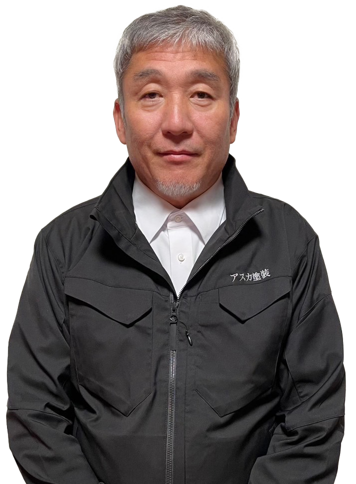 アスカ塗装店 倉角健次